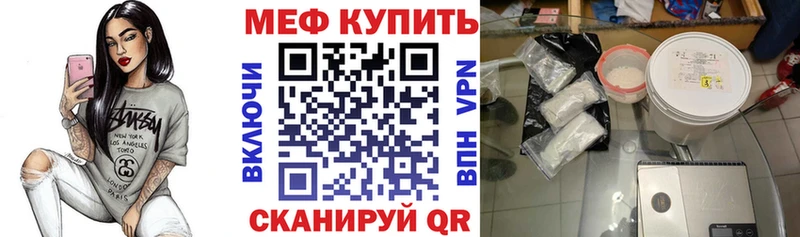 Виды наркоты Лиски ГАШИШ  APVP  МЕФ  Канабис 