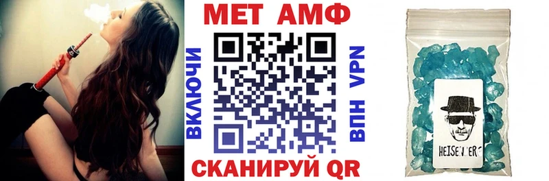 Амфетамин 97% Лиски