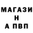 МЕТАДОН кристалл Elly Hiver