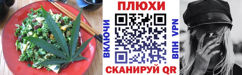 Еда ТГК конопля  продажа наркотиков  ссылка на мегу зеркало  Лиски 