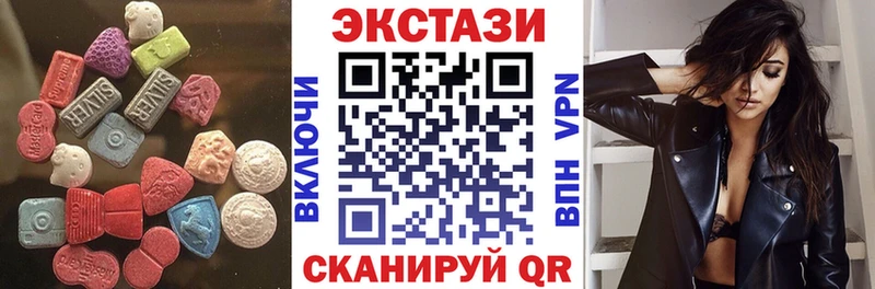 Ecstasy 280мг  Лиски 