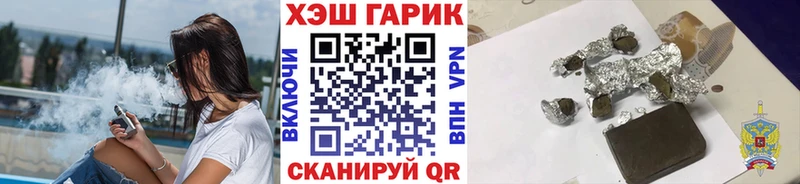 ГАШИШ хэш  магазин  наркотиков  Лиски 