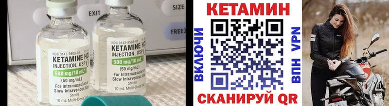 купить  сайты  Лиски  КЕТАМИН ketamine 