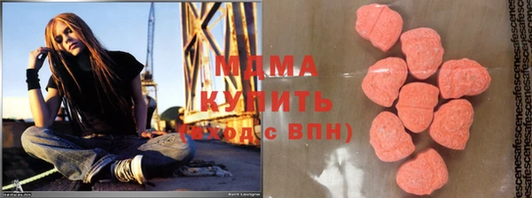 МДМА Абдулино