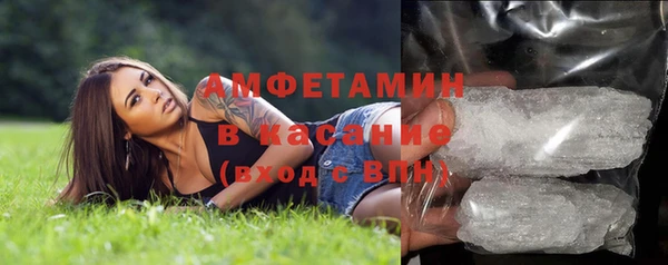 МДМА Абдулино