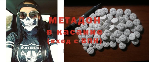 МДМА Абдулино