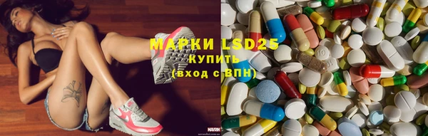 экстази Абаза