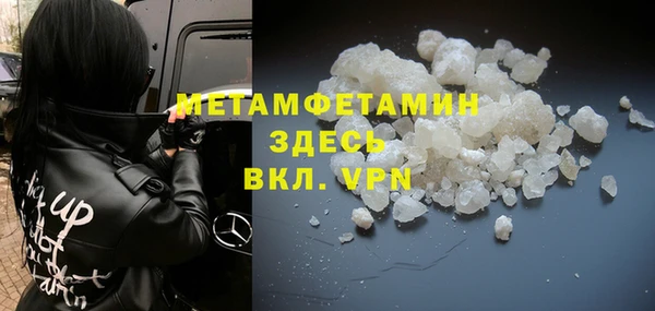 МДМА Абдулино