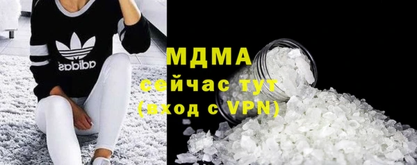 экстази Абаза