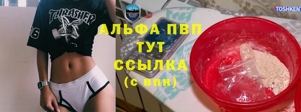 МДМА Абдулино