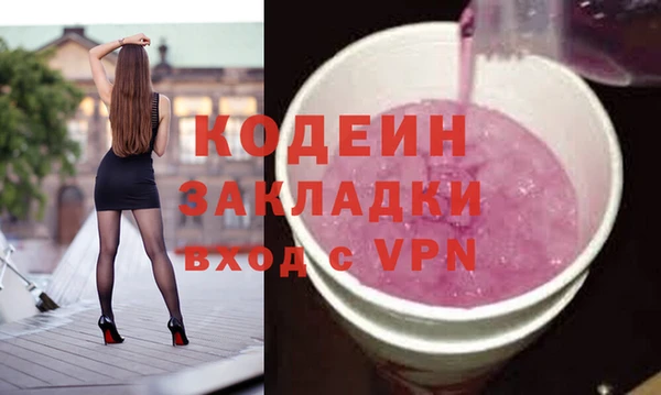 МДМА Абдулино