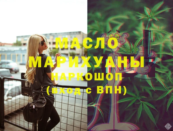 экстази Абаза