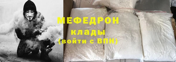 экстази Абаза