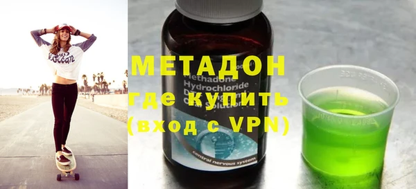 МДМА Абдулино