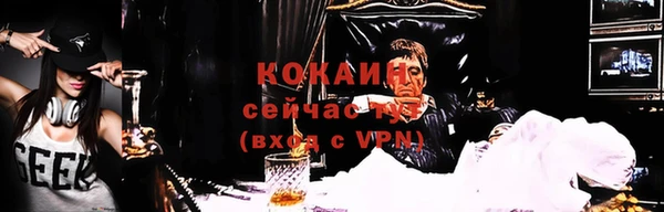 экстази Абаза