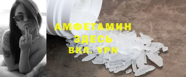 экстази Абаза