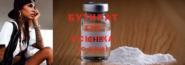 кокаин Абинск