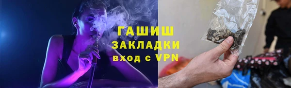 экстази Абаза