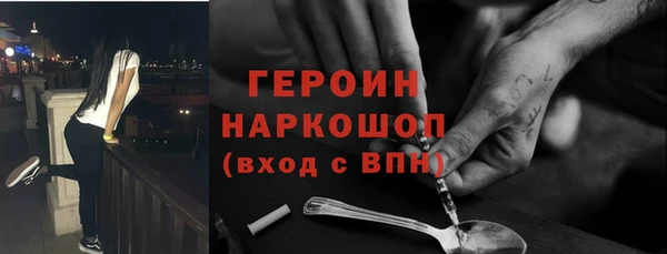 МДМА Абдулино