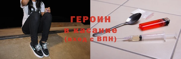 экстази Абаза