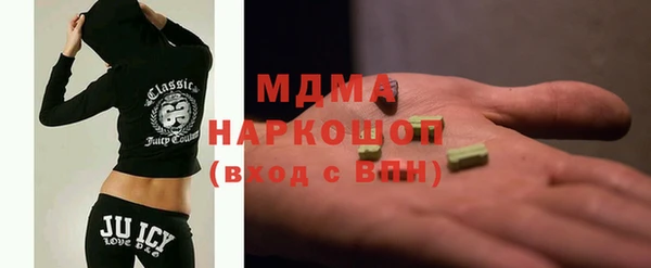 МДМА Абдулино