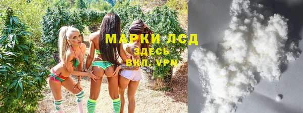 экстази Абаза