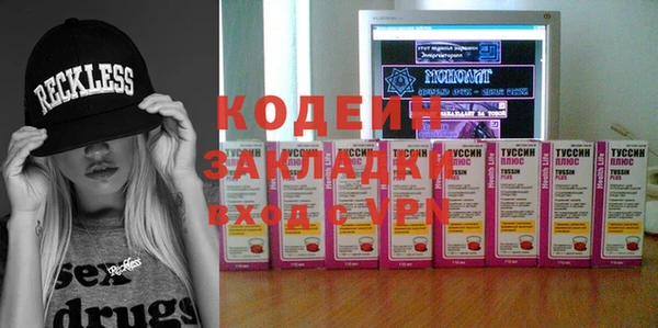 экстази Абаза