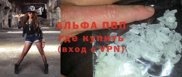 МДМА Абдулино