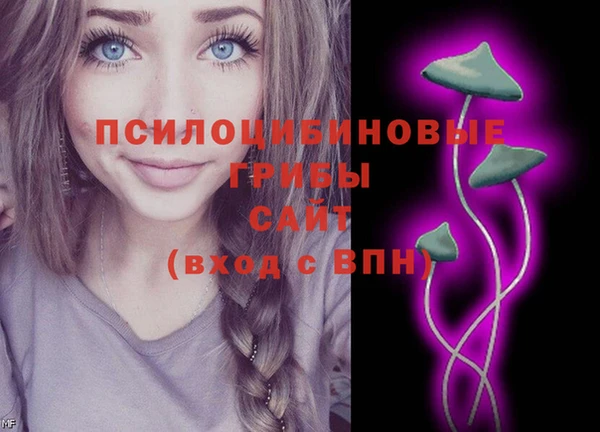 кокаин Абинск