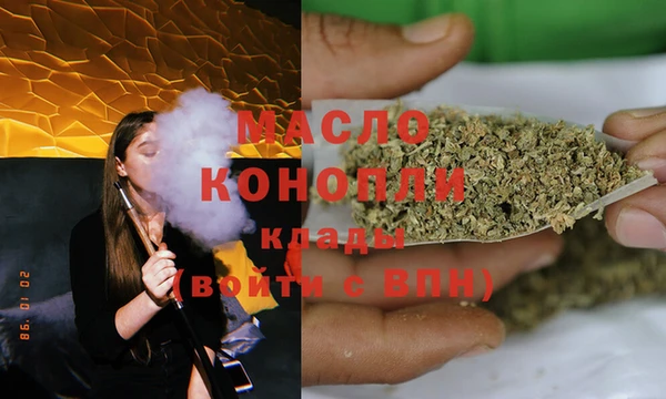 кокаин Абинск
