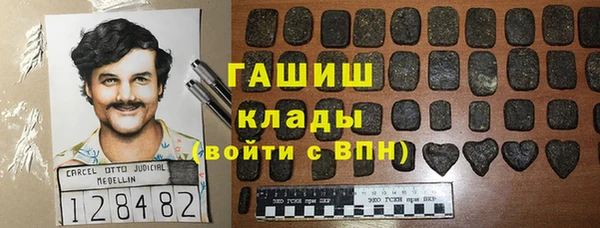 МДМА Абдулино