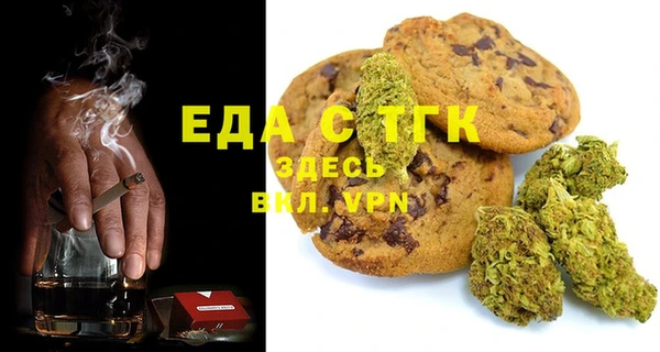 кокаин Абинск