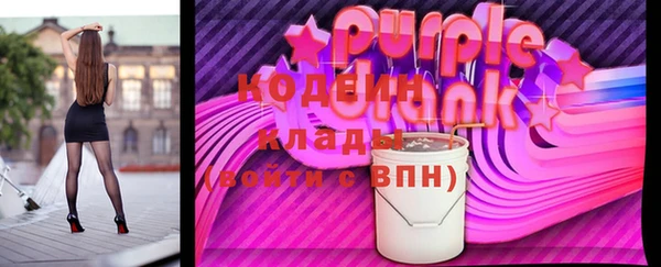 экстази Абаза