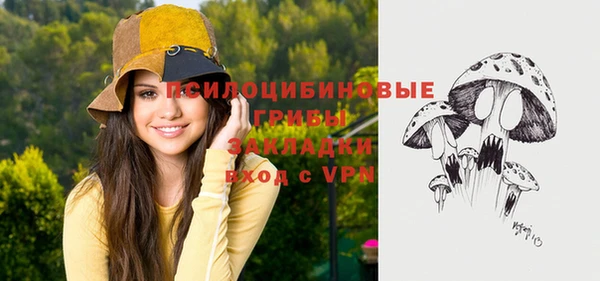 кокаин Абинск