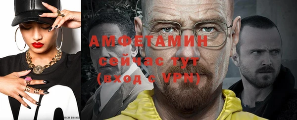 экстази Абаза