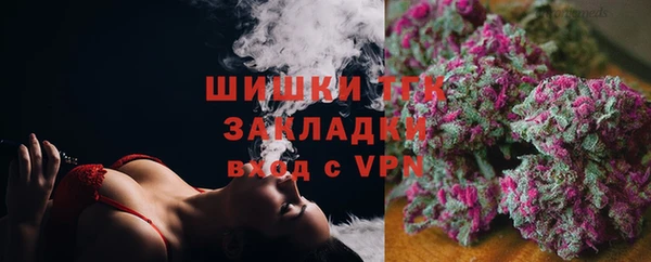 МДМА Абдулино