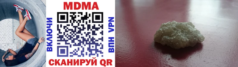 MDMA Molly  дарнет шоп  Лиски 