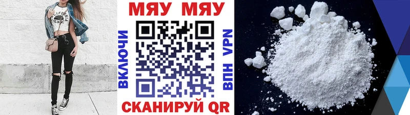 купить закладку  kraken как войти  Мефедрон кристаллы  Лиски 