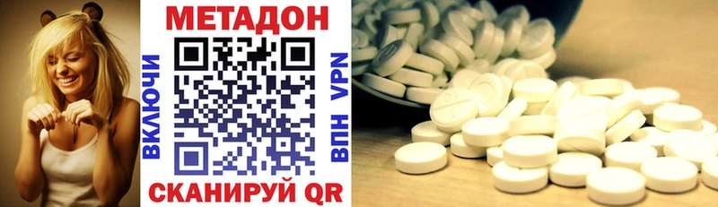 сайты даркнета как зайти  Лиски  Метадон белоснежный 