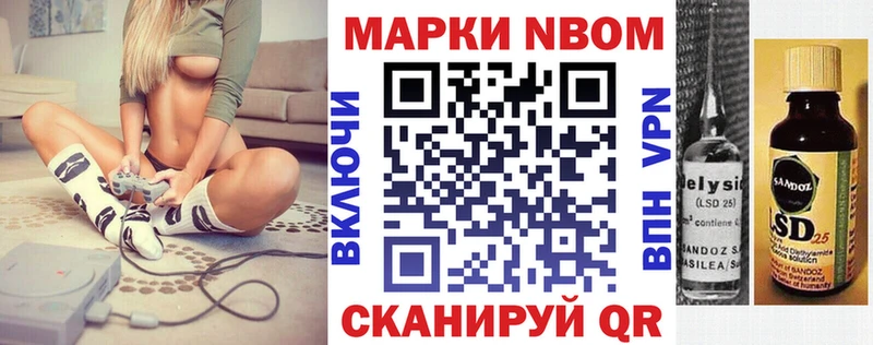 цены   Лиски  кракен ссылки  Наркотические марки 1,8мг 