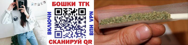 shop Telegram  Лиски  Каннабис LSD WEED 